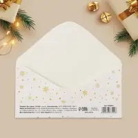 Конверт для денег «С Новым годом!», 16.5×8 см