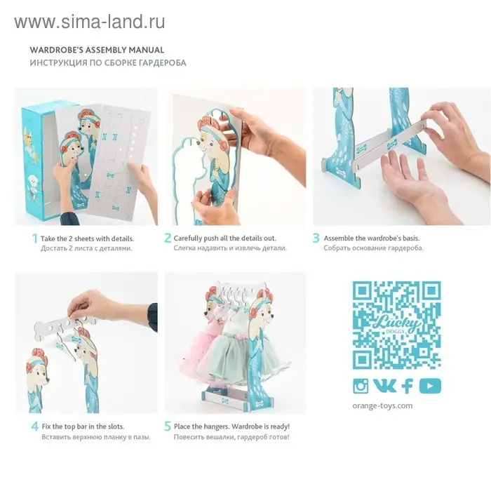 Мягкая игрушка &laquo;Lucky Yoyo: Чайная роза&raquo;, с каркасом, 37 см