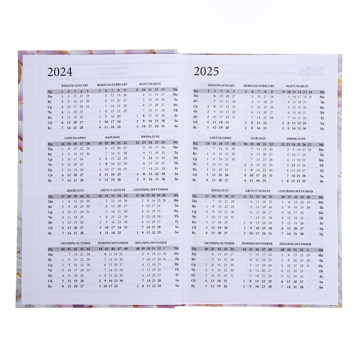 Ежедневник недатированный А5, 128 листов Ежедневник недатированный А5, 128 листов "РОЗОВЫЙ МРАМОР", твёрдая обложка, глянцевая ламинация