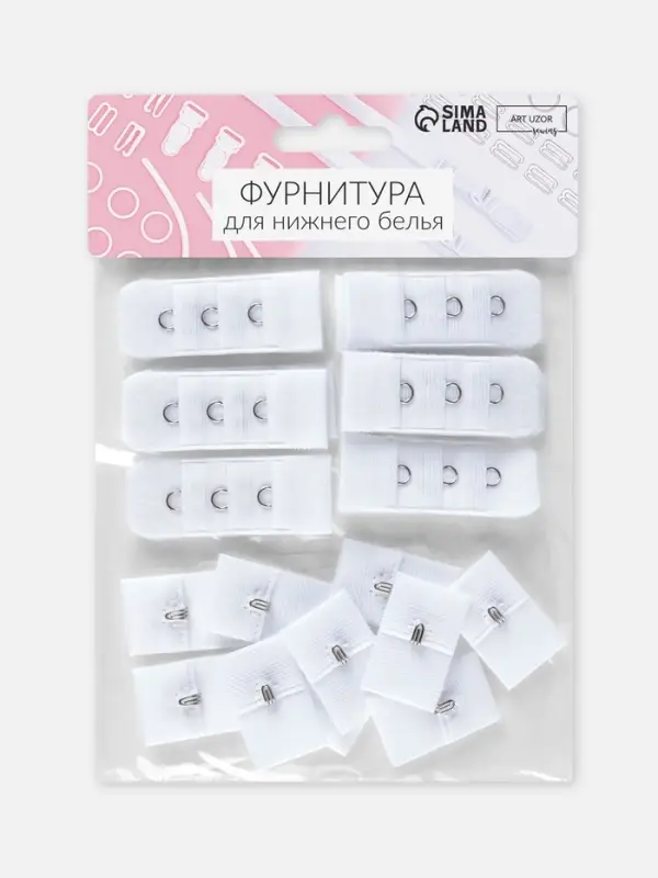 Застёжка для бюстгальтера, 3 ряда 1 крючок, 10 шт., белая