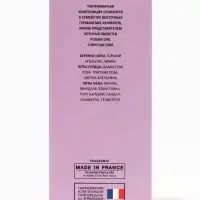Туалетная вода женская Beauty&Glow Passion Girl, 60 мл