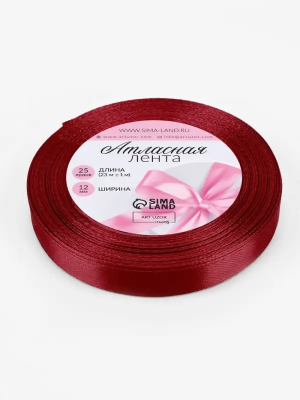 Лента атласная, 12 мм, 23±1 м, бордовая №165 Лента атласная, 12 мм, 23±1 м, бордовая №165