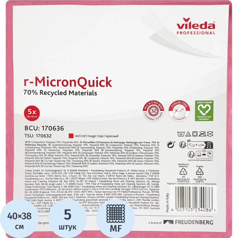 Салфетки хозяйственные Vileda р-МикронКвик 40х38 см красные 170636 5шт/уп
