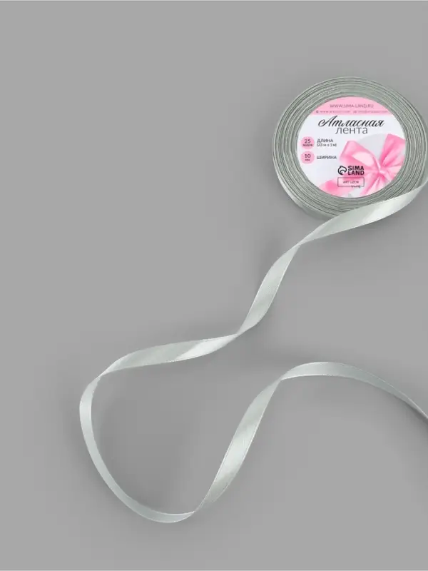 Лента атласная, 10 мм, 23±1 м, цвет серебряный №176 Лента атласная, 10 мм, 23±1 м, цвет серебряный №176