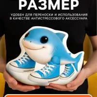 Мягкая игрушка - антистресс &laquo;Акула&raquo;, 31 см