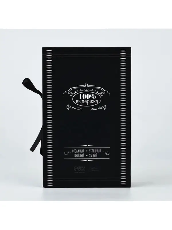 Коробка - книга, упаковка подарочная, &laquo;Крутой мужик&raquo;, 20&times;12.5&times;5 см