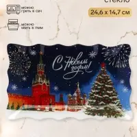 Блюдо прямоугольное &laquo;Спасская башня&raquo;, 24.6&times;14.7 см