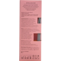 Аромадиффузор Аромат для дома Hygge 15  Сандаловое дерево 50 мл,АР 100-308