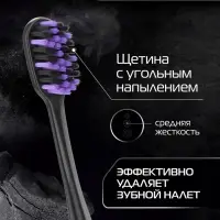 Зубные щетки Biomed black, набор 3 шт.