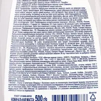 Мыло жидкое Absolut Nature &laquo;Алоэ&raquo;, 500 мл