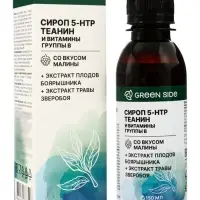 Сироп 5-НТР+Теанин и витамины группы В со вкусом малины, 150 мл