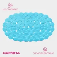 Коврик противоскользящий в ванну Доляна &laquo;Ракушки&raquo;, на присосках, 38&times;68 см, МИКС