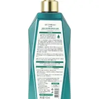 Кондиционер для волос с эфирным маслом и кератином, 435 мл