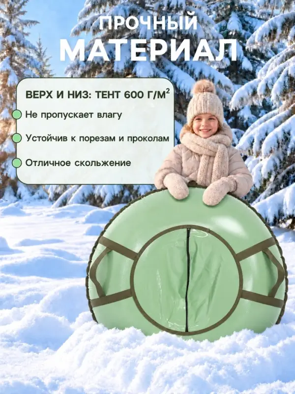 Ватрушка (тюбинг) Snow Cat, диаметр чехла 90 см, хаки