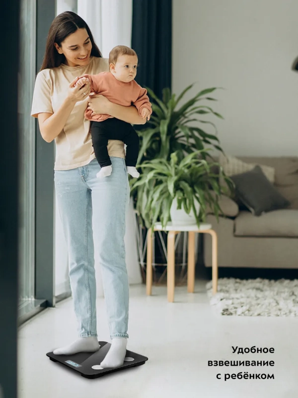 Электронные напольные весы с умными функциями KT-805 Электронные напольные весы с умными функциями KT-805