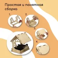 Деревянная кормушка - конструктор &laquo;Птица на дереве&raquo;, своими руками, 14.5&times;18.5&times;19.5 см, Greengo