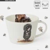 Кружка КОРАЛЛ &laquo;Ёжик в тумане&raquo;, 500 мл, фарфор, белая