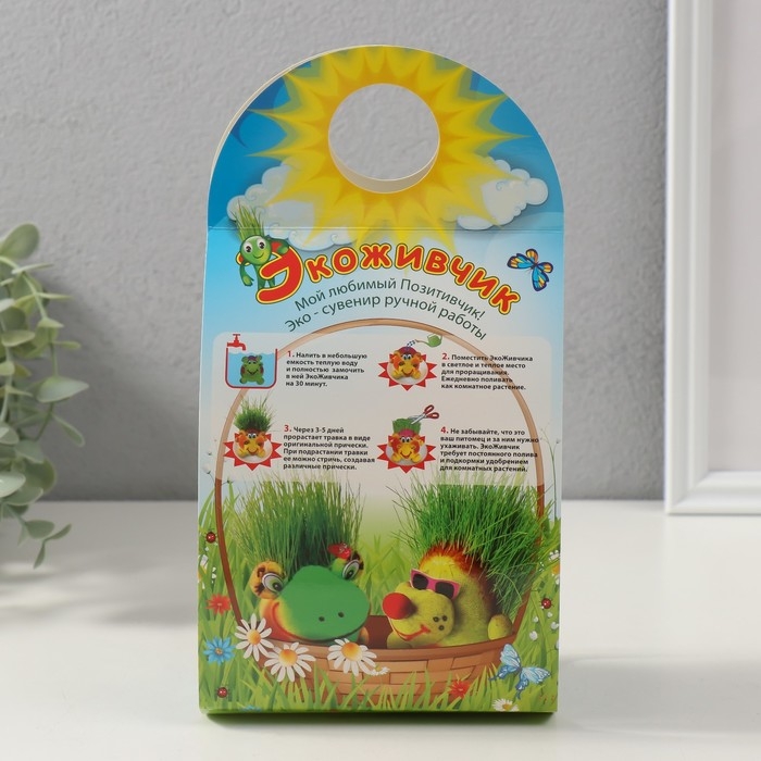 Растущий подарок травка Экоживчик "Кактус в горшочке" голубой