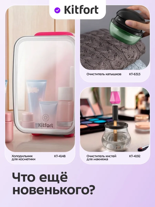 Ультразвуковая мойка для инструментов КТ-6475 - 220 Вт Ультразвуковая мойка для инструментов КТ-6475 - 220 Вт