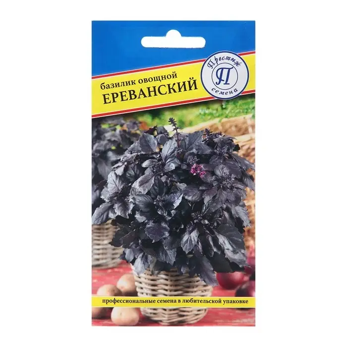 Семена Базилик  Семена Базилик "Ереванский", ц/п, 0,5 г