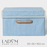 Короб для хранения с крышкой LaDо́m «Франческа», 33×25×19,5 см, цвет голубой