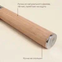 Нож кухонный разделочный SL Home &laquo;Калабрия&raquo;, нержавеющая сталь, 20.5 см, бежевый