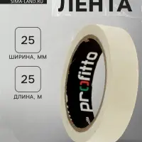 Клейкая лента малярная 25 мм &times; 25 м PROFITTO (инд. упаковка) (72 рул / кор)