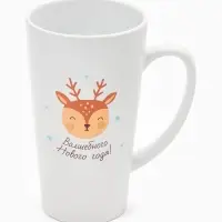 Кружка чайная новогодняя &laquo;Волшебного года&raquo;, 450 мл