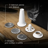 Мясорубка HY-MG2322 1200Вт черный