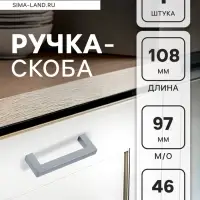 Ручка-скоба CAPPIO SQUARE RSC008, нержавеющая сталь, м/о 97 мм, графит