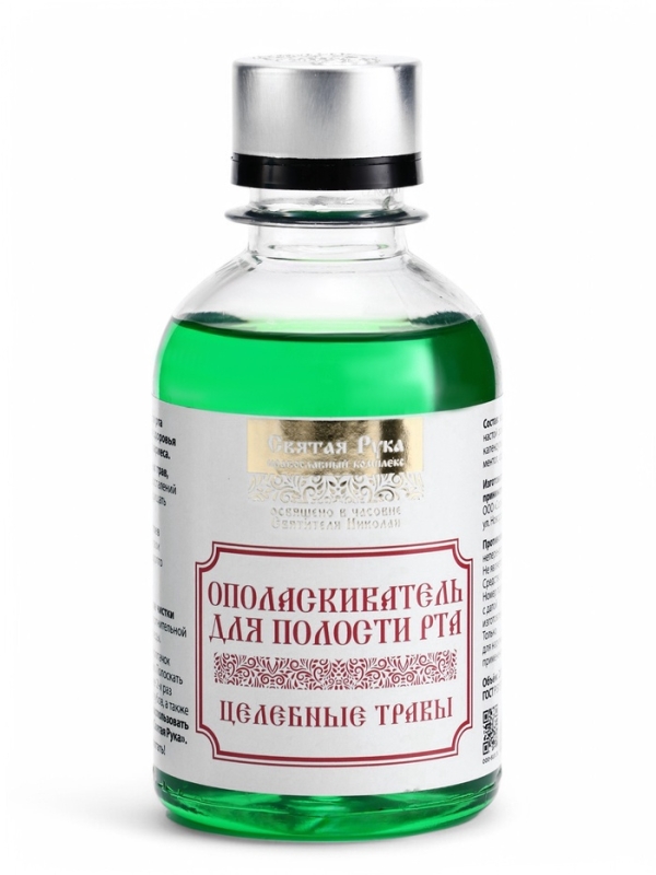 Ополаскиватель для полости рта Целебные травы, "Святая рука", 200 мл
