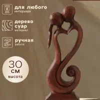 Сувенир &laquo;Союз&raquo;, 30 см, дерево