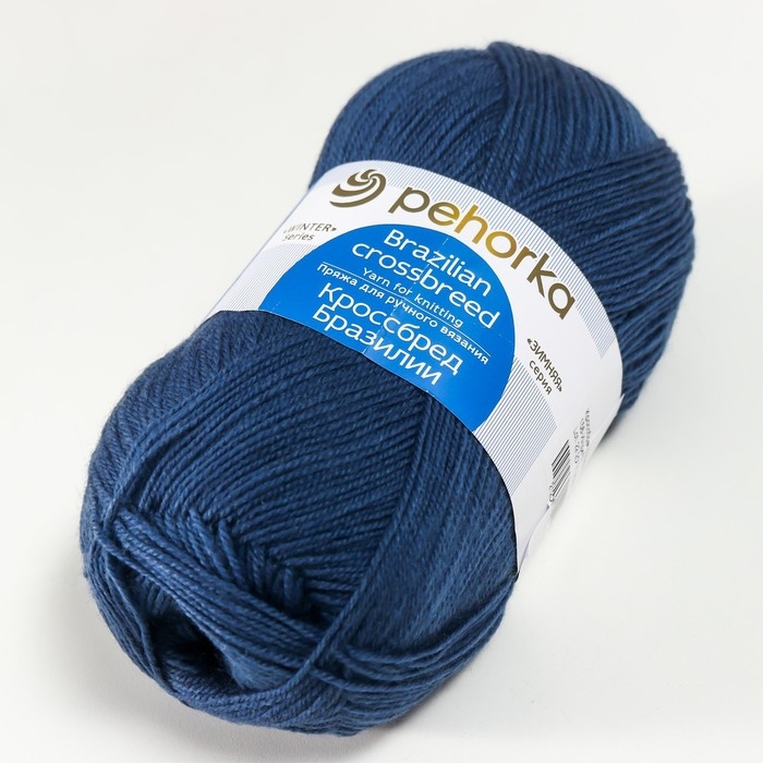 Пряжа для вязания спицами, крючком «Пехорский текстиль. Кроссбред Бразилии», 50% мериносовая шерсть, 50% акрил, 500 м/100 г, (156 индиго) Пряжа для вязания спицами, крючком «Пехорский текстиль. Кроссбред Бразилии», 50% мериносовая шерсть, 50% акрил, 500 м/100 г, (156 индиго)