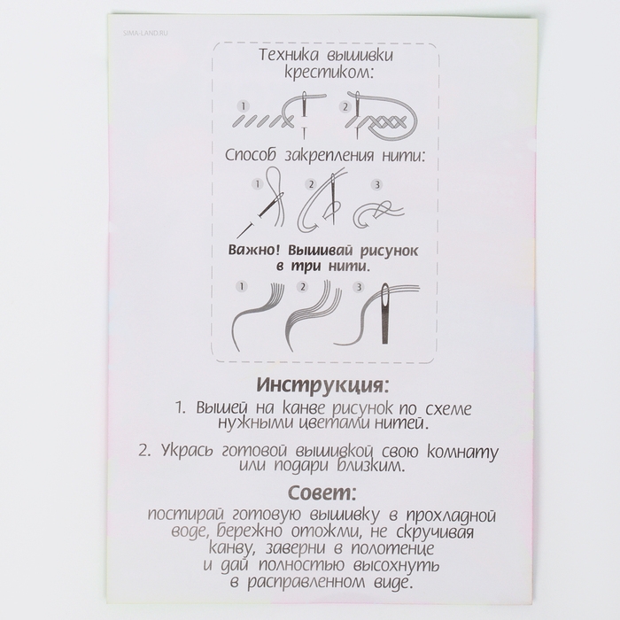Вышивка крестиком «Букет в подарок», набор для творчестваа, 14 х 10 см Вышивка крестиком «Букет в подарок», набор для творчестваа, 14 х 10 см