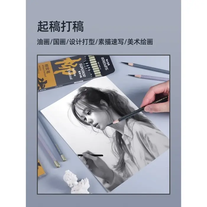 Карандаш угольный чёрный, Sketch, корпус белый Карандаш угольный чёрный, Sketch, корпус белый