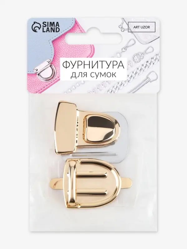 Застёжка для сумки, 4&times;3 см, цвет золотой