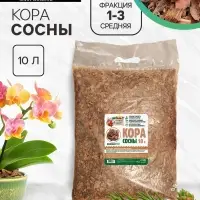 Кора сосны &laquo;Рецепты Дедушки Никиты&raquo;, фракция 1-3, 10 л