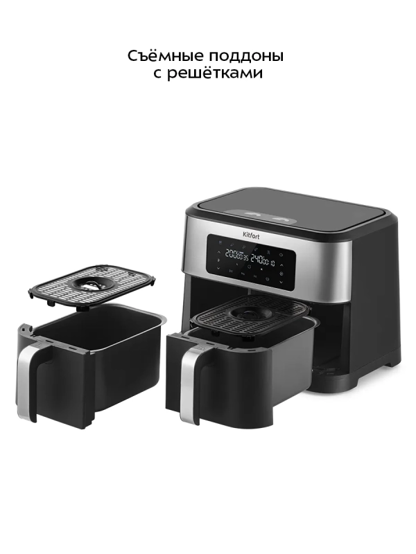 Аэрогриль электрический с 2 чашами 1400 Вт Аэрогриль электрический с 2 чашами 1400 Вт