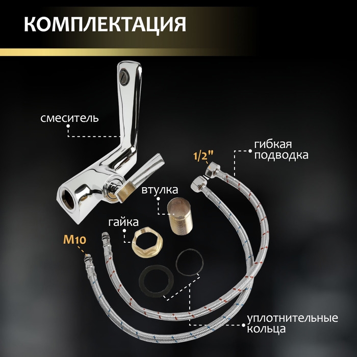 Смеситель для раковины ZEIN Z3808, дизайнерский, однорычажный, картридж 35 мм, хром Смеситель для раковины ZEIN Z3808, дизайнерский, однорычажный, картридж 35 мм, хром