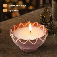 Свеча в керамической чаше, 9&times;9&times;4 см