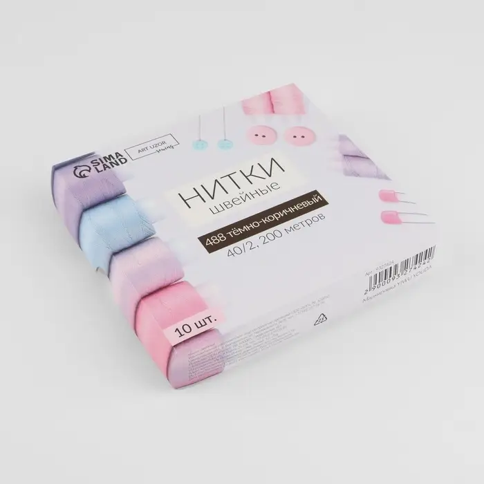 Нитки 40/2, 200 м, тёмно-коричневые №488, цена за 1 штуку