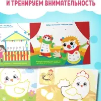 Раскраски набор «Рисуем точками», 6 точка - маркеров, 8 раскрасок