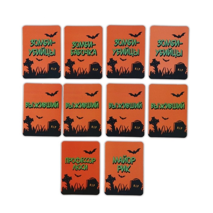 Гирлянда на ленте на Хэллоуин, фотобутафория, игра &laquo;Crazy zomby party&raquo;.