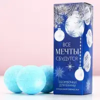 Бомбочки для ванны &laquo;Мечты сбудутся!&raquo;, аромат морозная свежесть, 3&times;40 г, Чистое счастье