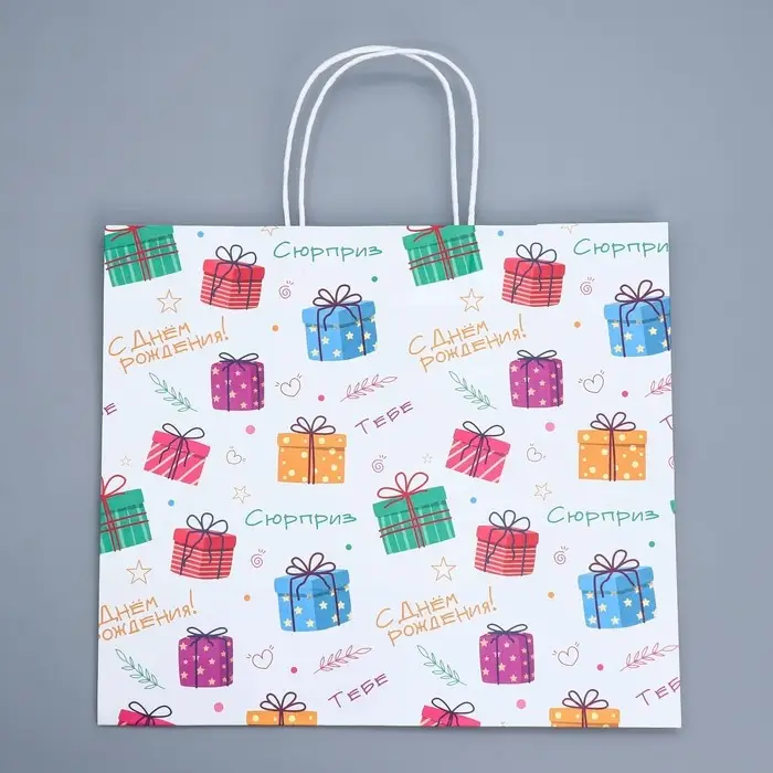 Пакет подарочный крафтовый, упаковка, «Подарки», 32 х 28 х 15 см Пакет подарочный крафтовый, упаковка, «Подарки», 32 х 28 х 15 см