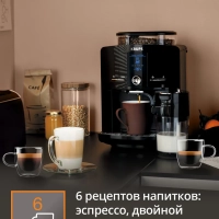 Автоматическая кофемашина Espresseria EA829810