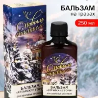 Бальзам безалкогольный на алтайских травах &laquo;Здоровые суставы&raquo;, 250 мл.