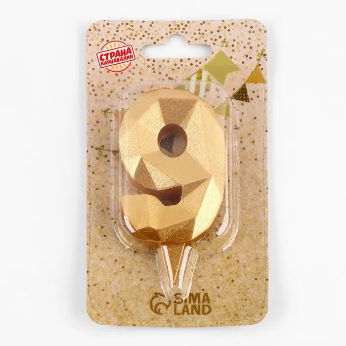 Свеча в торт &laquo;Алмаз&raquo; цифра 9 золотая, 6.5 см