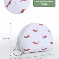 Кошелёк детский &laquo;Мини зверята&raquo; Выбражулька, маленький, монетница, МИКС