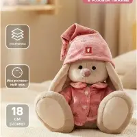 Мягкая игрушка &laquo;Зайка Ми&raquo; в розовой пижаме, 18 см